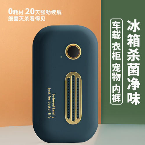 Factory direct sales Refrigerator ozone deodorizer Vehicle-mounted powerful sterilization and disinfection Air purifier to remove odors