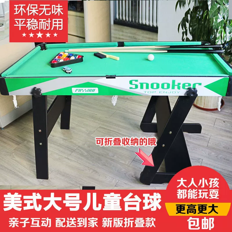 Детский бильярдный стол стандартный американский семейный большой складной деревянный черный стол 8 бильярдный стол развлечения спортивные игрушки для отдыха