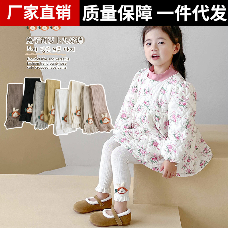 跨境新款可爱小兔子儿童打底裤女宝宝连裤袜糖果色春秋薄款九分裤