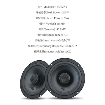 Car horn/tweeter Set Speaker Car Modification