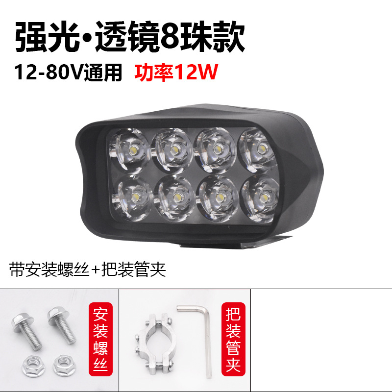 Lente de lámpara eléctrica superbrillante led faro remodelación de coche de batería externa motocicleta triciclo 12v48v foco