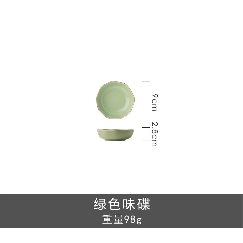 맛 요리