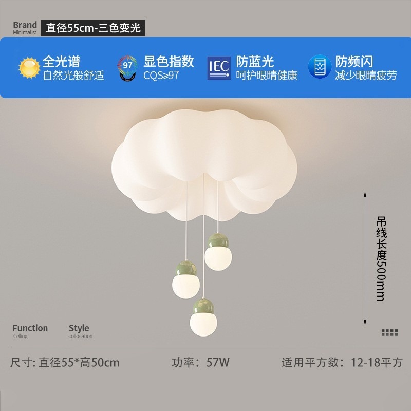 [Full Spectrum Eye Protection] 55CM-Milk Green Ball