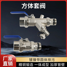 ȫ�~��ů�ּ�ˮ�����y���w���y���{ֱ�������� PPR�Mˮ���y