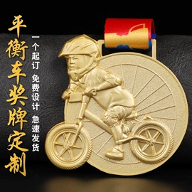 奖杯;奖牌;金属工艺品
