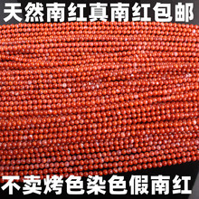 ��Ȼ�����ϼt3.8MM����С����Mɫ�M�⡢�L��40CM���ҡ�100�w����