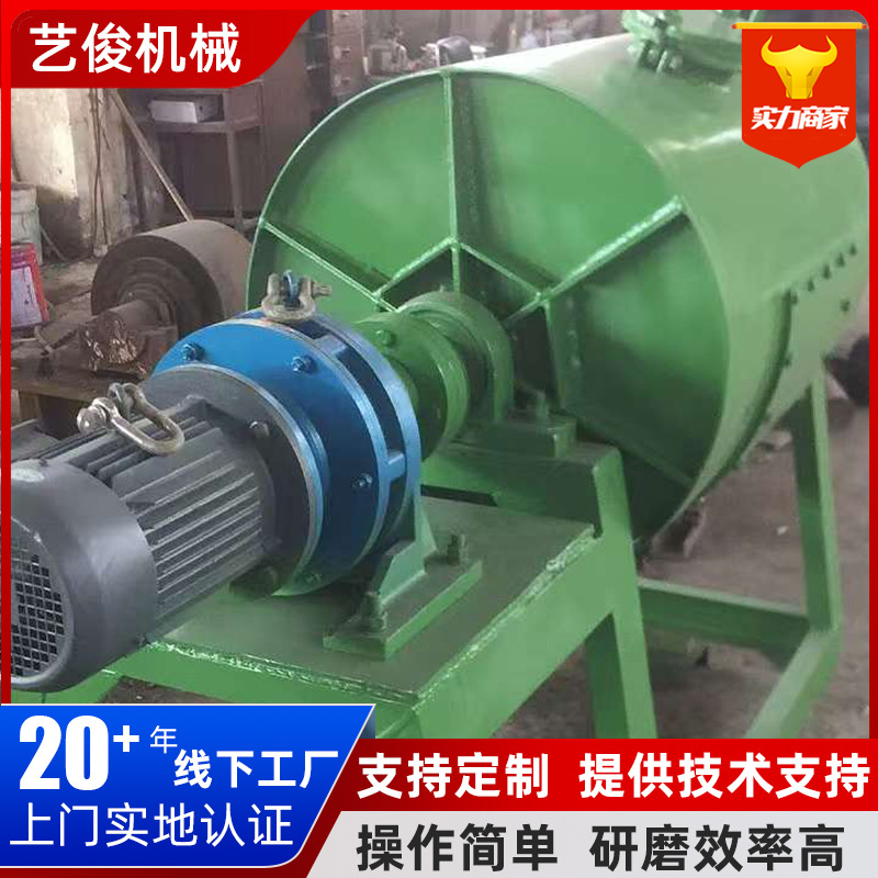 干法球磨机厂家 小型立式金矿球磨机器 大型矿石球磨机粉机