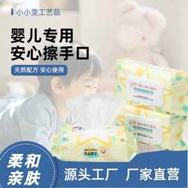 动漫明星挂件;动漫立牌;徽章