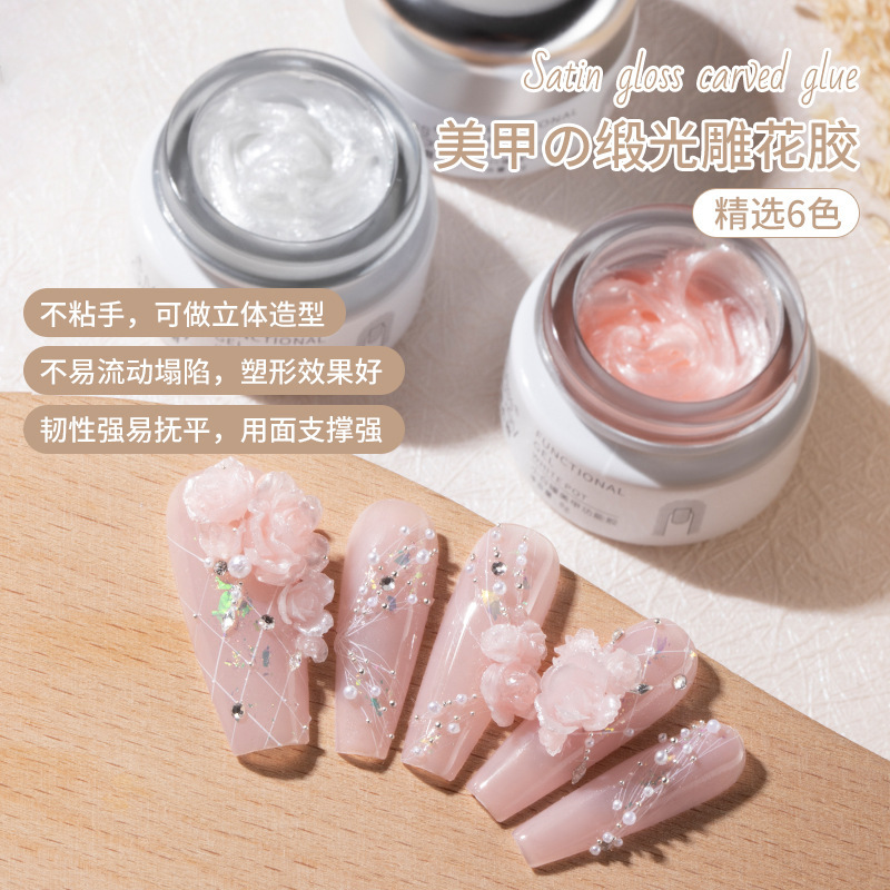 Honey Miss New Wash-Free Satin Carving Maat Three-Dimensional Shape Fudge Canned Nail Glue for Nail Art