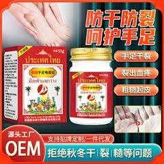 タイの手の凍る瘡の膏の足は皮をむいてひび割れます。