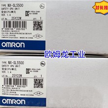 NX-SL5500  ŷķ�� OMRON ��ȫCPU��Ԫ ȫ�� ԭװ ��Ʒ δ���