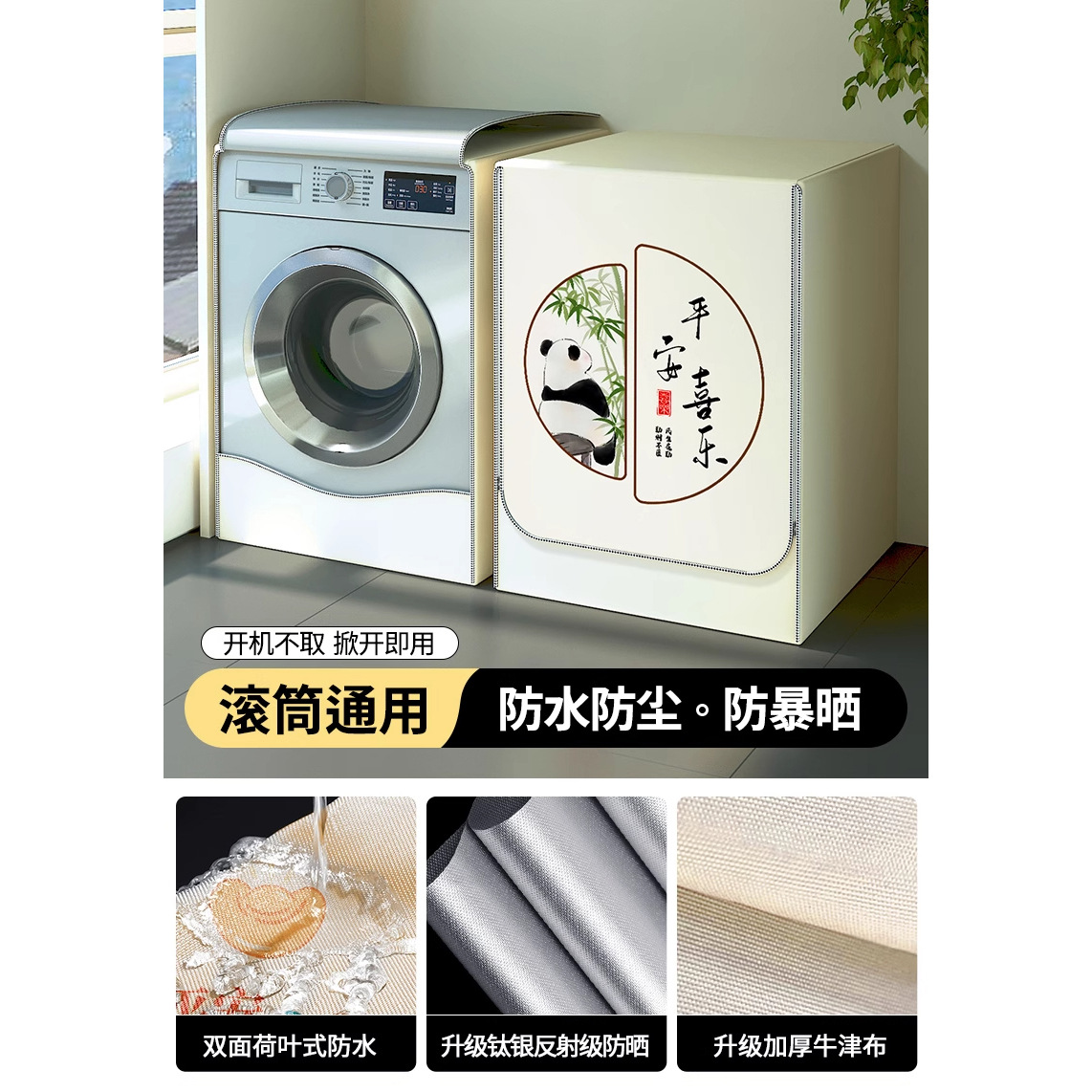 Lavadora automática almohadilla de cubierta a prueba de polvo marca general 10 kg impermeable protección solar balcón especial para el baño