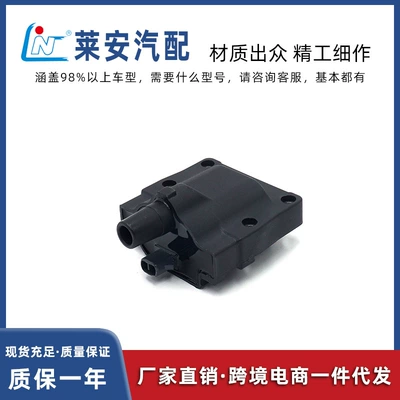 Auto Parts Suzuki Samurai Vitra Electric Ignition Coil 33410-80C10, 33410-57B10 (Alovlanma bobini (Babinalar))