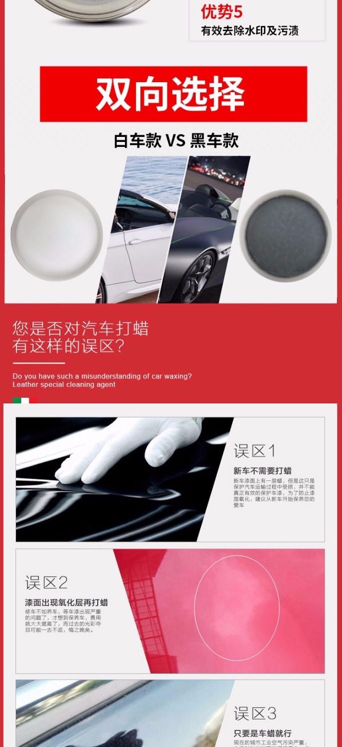 99 solid wax car wax 99 oil wax decontamination wax paint gloss repair agent full net low price postage,