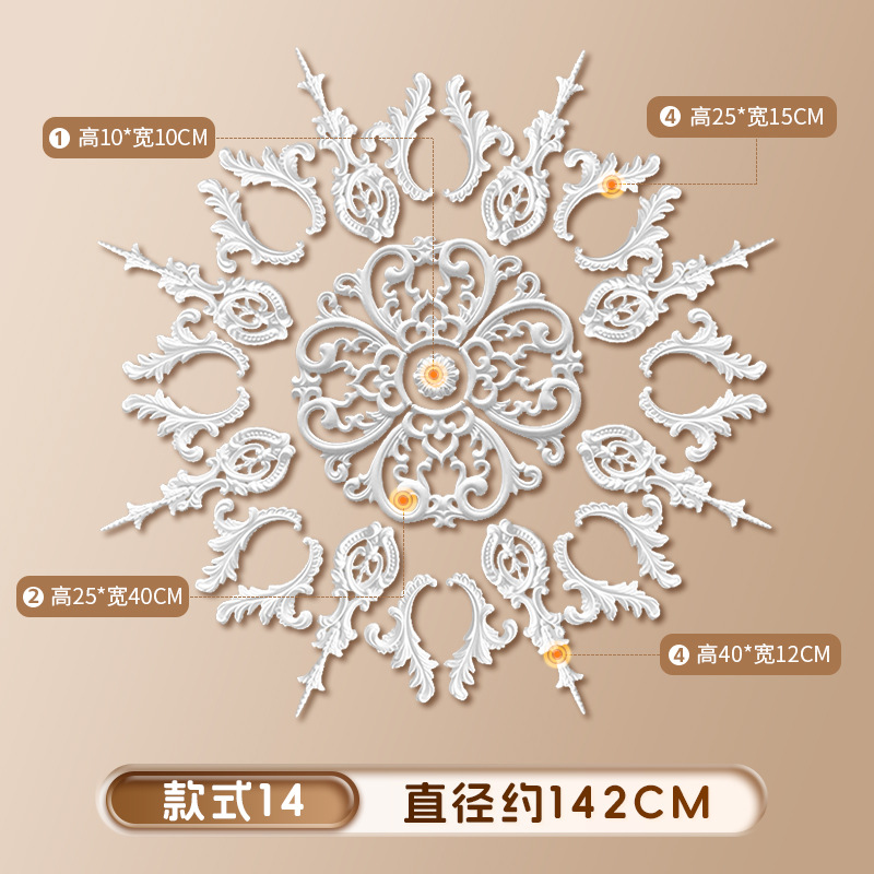 스타일 14 직경 1.42m [선호하는 새 모델]