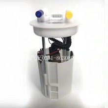 江淮和悦燃油泵和悦汽油泵和悦RS汽油泵总成燃油泵总成