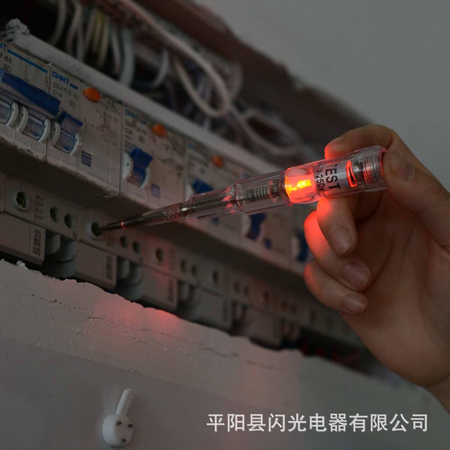 V-GLINT闪光电器AN-18多功能防水感应LED灯测电笔验电笔试电笔