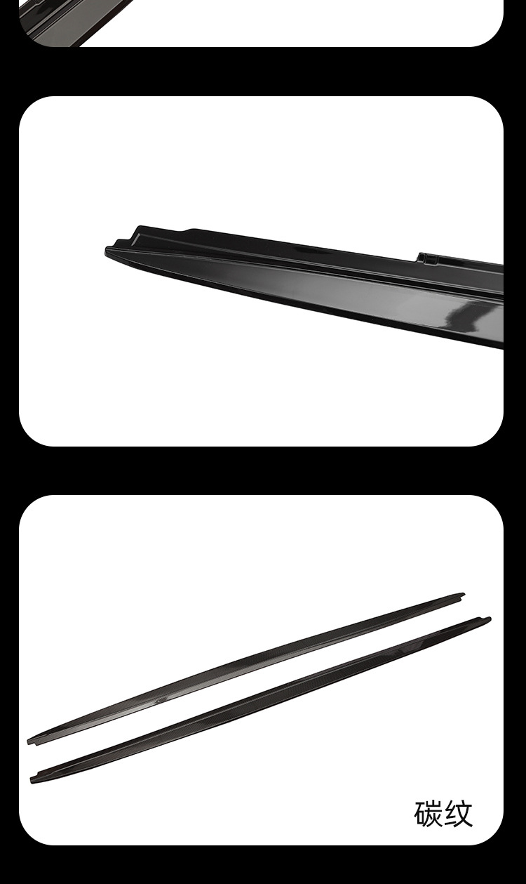 Suitable for BMW 5 series side skirt G30G38 to MP bright black side skirt carbon pattern side spoiler surrounding skirt