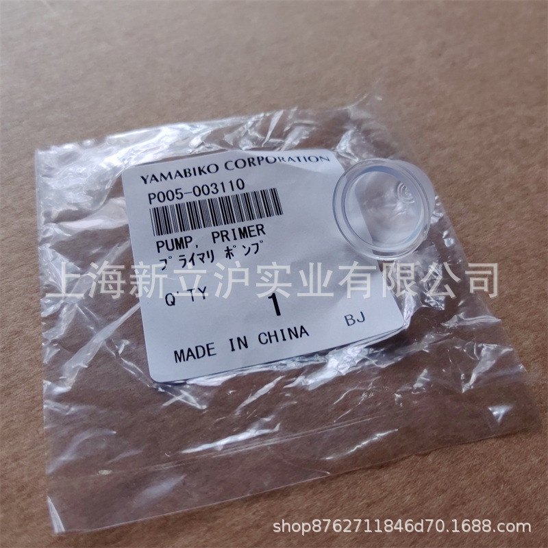 适配新大华EB252吹风机油泡P005 003110手油泵