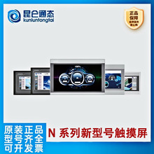 ����̬ͨMCGS�˻�����TPC1231Ni TPC1531Ni������������