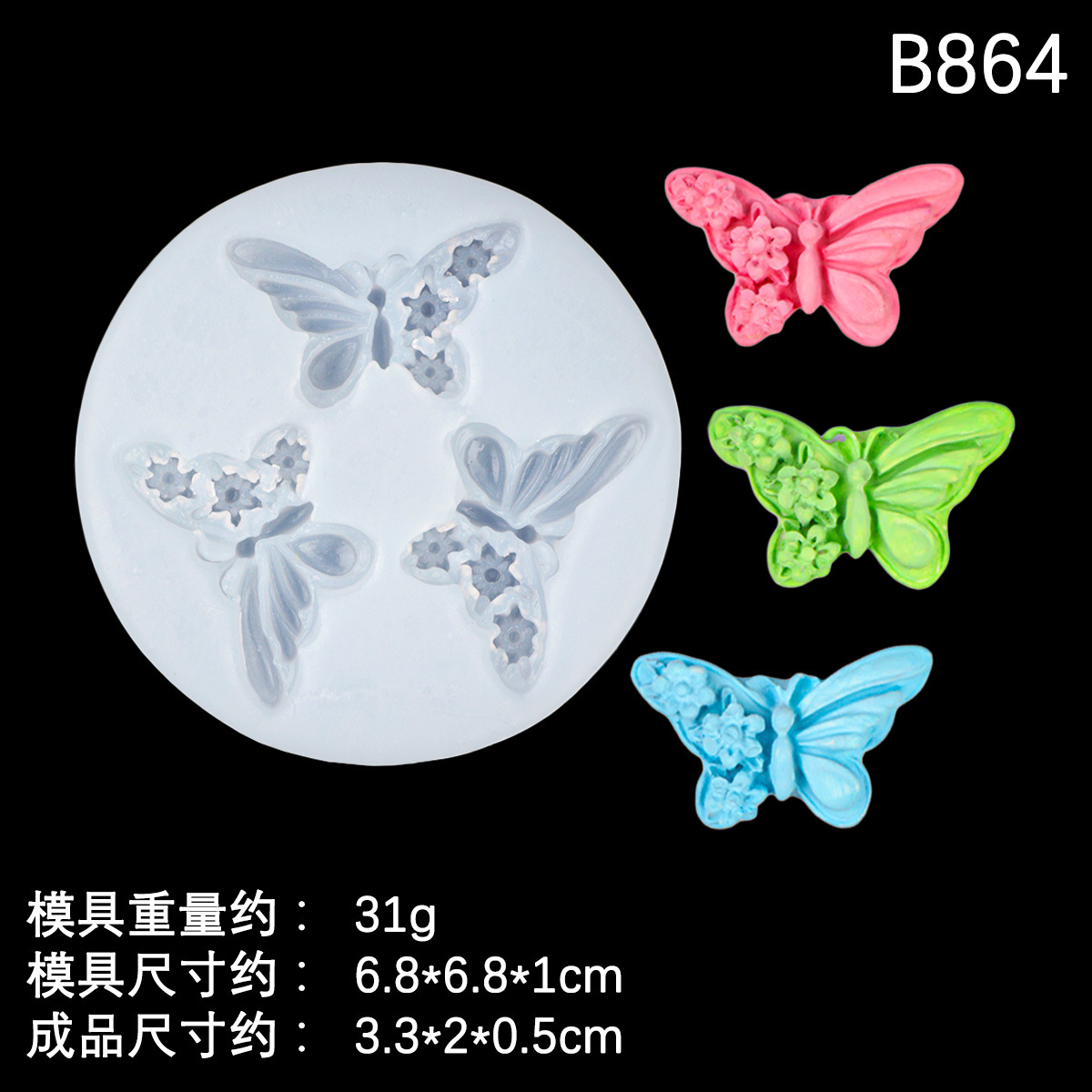 Molde de silicona con forma de mariposa con alas de rosa, decoración de pastel de fondant de chocolate, molde de joyería de resina de epoxi