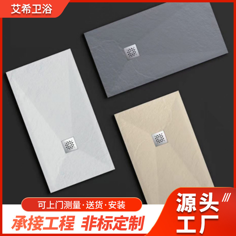 Factory wholesale shower chassis multi-specification rectangular acrylic microlite integrated thin shower room bottom basin shower