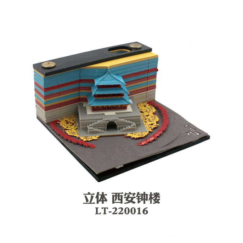 哈利波特便签城堡立体手撕3d立体纸雕日历霍格沃茨学院创意礼物|undefined