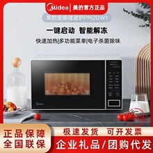 ����΢���tPM20W1���ټӟ�๦��һ�I�������ܽ����Ӛ�����ζ