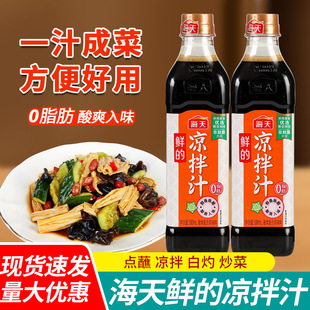 �����r�ě���֭500ml���� ���Û�������S�ϵ��{ζ��֭����֭���l