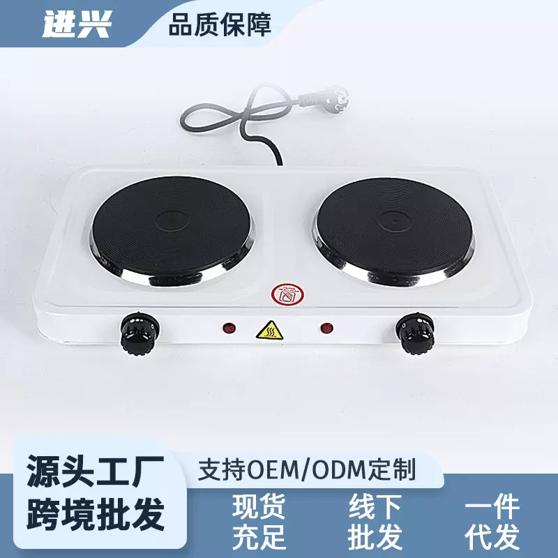 厂家供应厨房电热炉外贸出口非洲 多功能电炉 咖啡炉 双灶电热炉