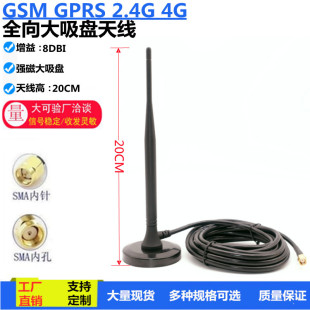 GSM 470 433MHZ 868 900 915 MHZ�����P�쾀�o��ģ�K�������쾀
