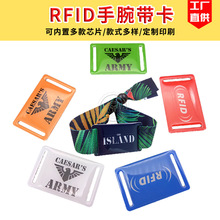 ��ˮRFID������ӡˢ����M1оƬ�Б����^�ݳ������������R�e�֭h