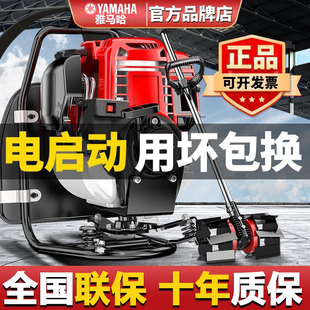 Yamaha gasoline lawn mower backpack type agricultural four-stroke multifunctional small household soil loosening and lawn mower