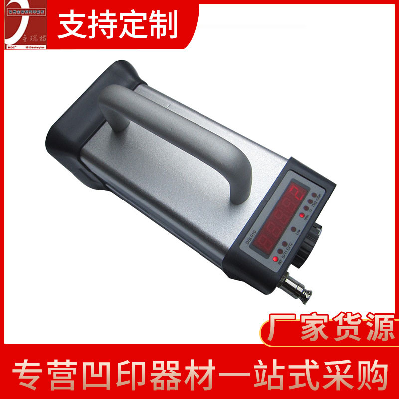 观察套色凹印器材便携式闪频仪 静止图像即插充电式灯两用频闪仪