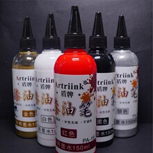 ������150ml�a��Pˮ������P�aҺ���Iӛ̖�P��ɫīˮ����ɫ����