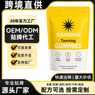 ���ƿ羳�r���ط��Ѽt���\vcvd3ܛ��tanning gummies���ڴ���