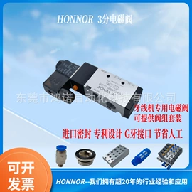 真空元件;真空发生器;电磁阀