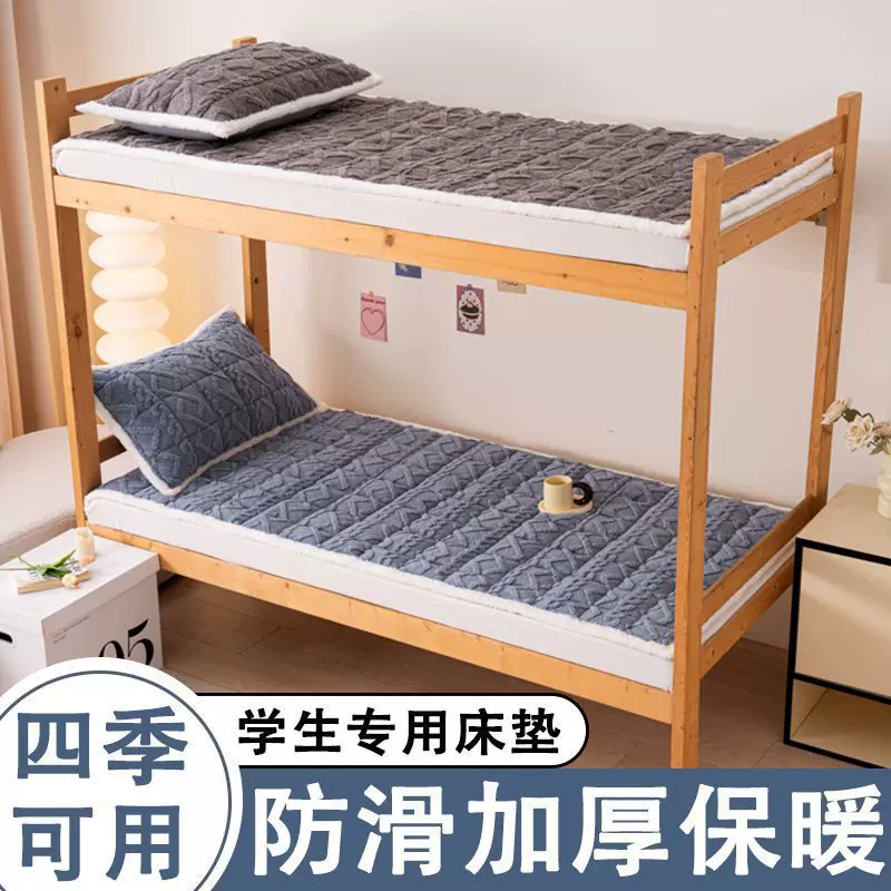 床垫软垫加厚学生宿舍家用褥子牛奶床褥单人加绒