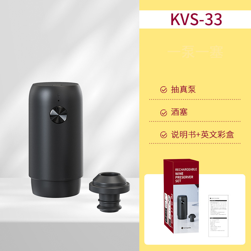 [전기진공펌프+플러그] ABS플라스틱/KVS-33