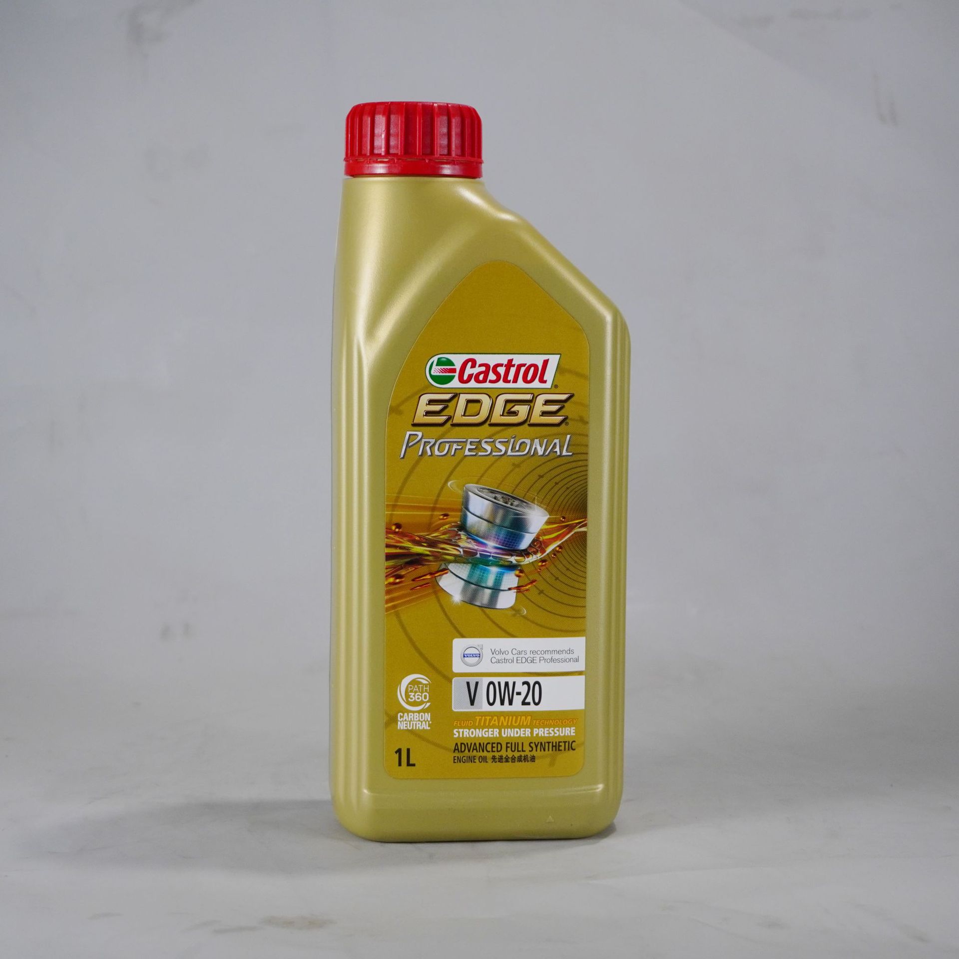 嘉实多极护沃尔沃版XC60 XC90 S60 S90 5w30 0w20领克机油