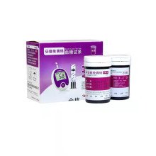 批发三诺安稳免条码试条 免条码试纸50支/盒送50个针支持代发