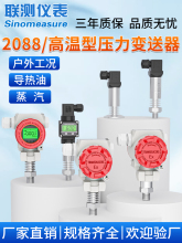 �y�͸ߜ؉���׃�������������������@������ˮ�����w�߾���2088