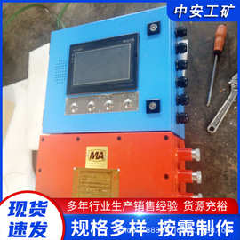 供应 KXJ1140(660)-A矿用隔爆兼本安型可编程控制箱 煤矿 井下 性