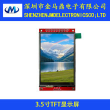 �ֻ�3.5��TFTҺ����SPI������ʾ��ģ��LCD������ILI9488������