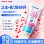 星星正品清洁爱心牙膏