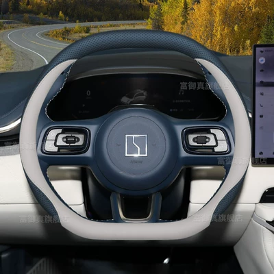 Steering wheel cover Special Interior Accessories for - nitrogen-blue-white-set-type-ultra-thin-model-default