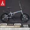 Speed change-iron gray [one-piece wheel]