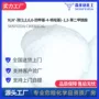甲基2266哌啶二甲酰胺