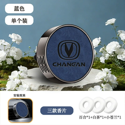Suitable for Changan CS75, Eado PLUS, UNI-V, Lumin, CS55 car air freshener vent accessory (Car Perfume Aromatherapy) - model-b-air-vent-diffuser-changan-embossed-blue-single-pack-includes-3-scented-tablets-floral-scent