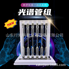 教学仪器;数理教学器材;生物教学器材